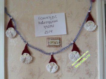 Гирлянда Дед Мороз