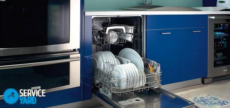 Капитальная чистка посудомоечной машины за 7 шагов